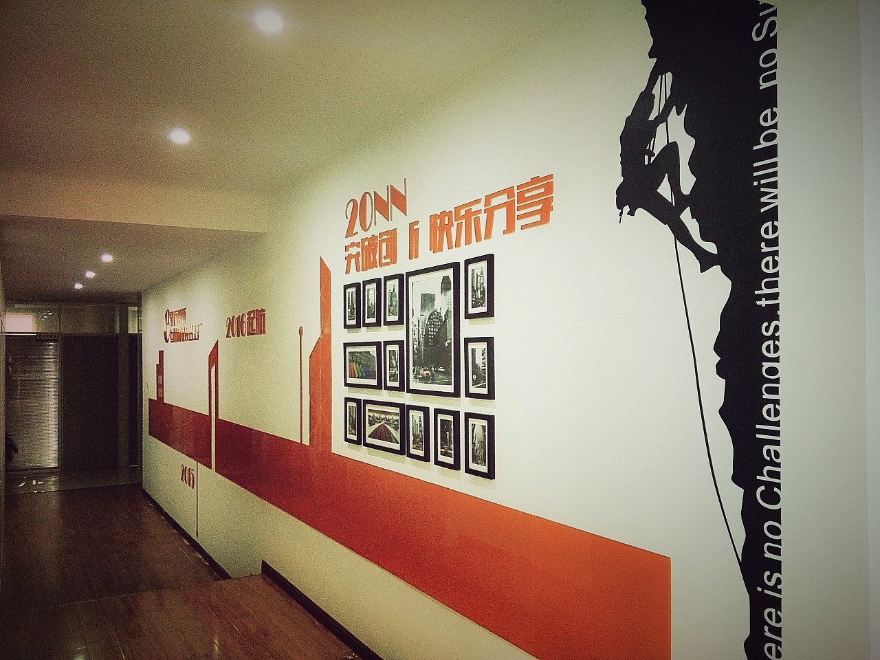 公司文化墻設(shè)計(jì)制作